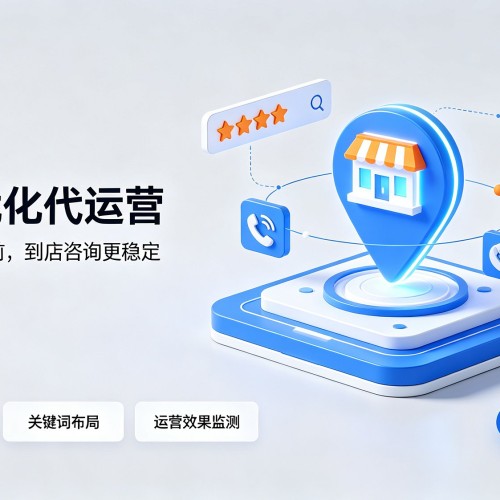 都安GEO优化